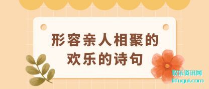 (qin)۵Ļ(le)ʫ