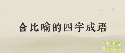 (zi)
