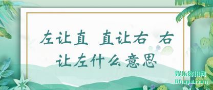 ֱ(zhi) ֱ(rang) ʲô˼