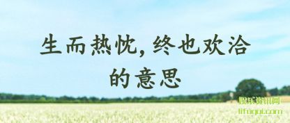 ȳ,(zhong)ҲǢ(qia)˼