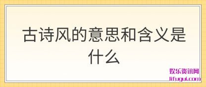 ʫ(de)˼(he)ʲô