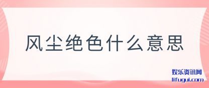 糾(jue)ɫʲô˼