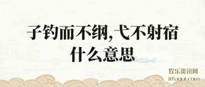 ӵ,߮(xiu)ʲô˼(si)