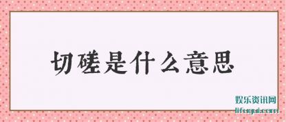 д(shi)ʲô˼