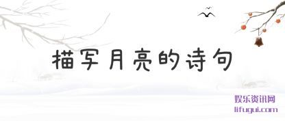 д(yue)ʫ(ju)