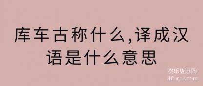 ⳵ųʲ(shi)ô,ɺ(han)ʲô˼