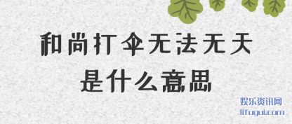 дɡ޷(fa)ʲô(yi)˼