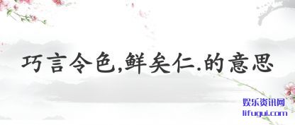 (ling)ɫ,(ren).˼