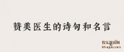 ҽ(de)ʫ(yan)