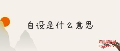 ʲô(me)˼