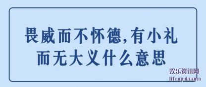 η(huai),С(er)޴ʲô˼
