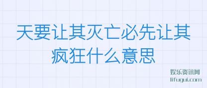 Ҫ(wang)(kuang)ʲô˼