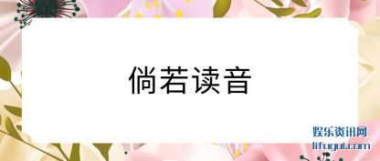 (du)