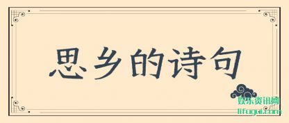 ˼ʫ(ju)