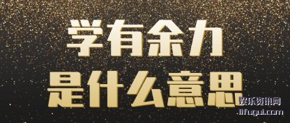ѧ(li)ʲô(yi)˼
