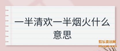 һ延(huan)һ̻ʲô(me)˼