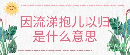 鱧(yi)ʲô(me)˼