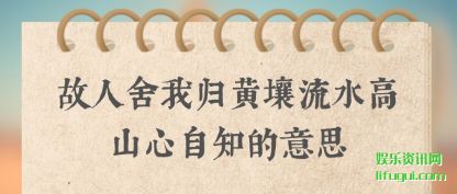 (she)ҹ(rang)ˮɽ֪˼