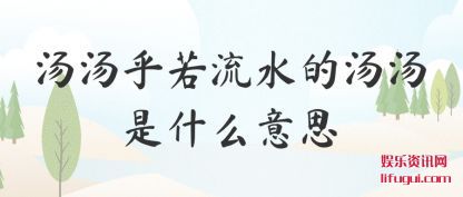 (ruo)ˮ(shi)ʲô˼