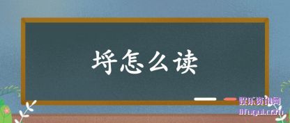 ô(du)