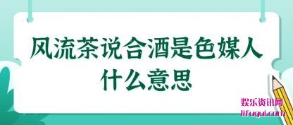 ˵(shuo)Ͼɫý(mei)ʲô˼