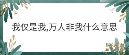 ҽ(shi),(wan)˷ʲô˼