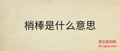 Ұʲ(shi)ô˼