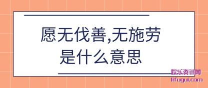Ը޷,(wu)ʩʲ(shi)ô˼