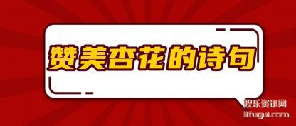 ӻ(hua)ʫ(ju)