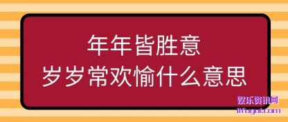 ʤ(sheng)곣(huan)ʲô˼