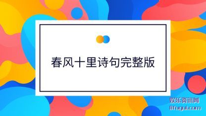 ʮ(shi)ʫ(ban)