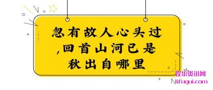 й(gu)ͷ(guo),ɽ