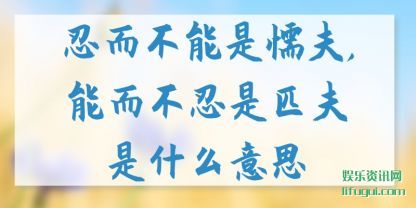 ̶(bu)ų(nuo),ܶƥʲô˼