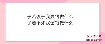 ǿ(yu)ҪǮ(zuo)ʲôǮʲô