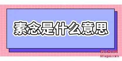 ʲ(shi)ô˼(si)