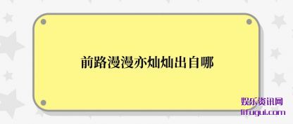 ǰ·(yi)Ӳӳ(chu)