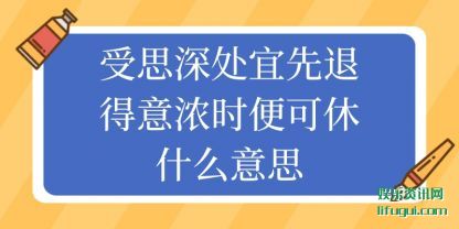 ˼(chu)˵Ũ(nong)ʱʲô˼