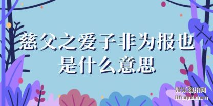 ȸ֮(zi)ΪҲ(ye)ʲô˼