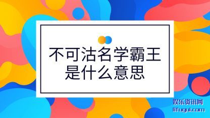 ɹ(gu)ѧ(wang)ʲô˼