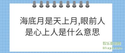 (yue)(yue),ǰʲô˼