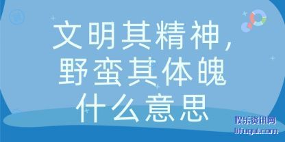 侫(jing),Ұ(ye)ʲô˼
