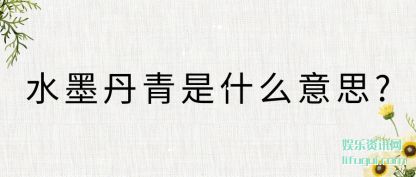 ˮīʲ(shi)ô˼?