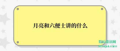 (he)ʿ(jiang)ʲô