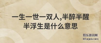 һһһ˫(shuang),(xing)븡ʲô˼