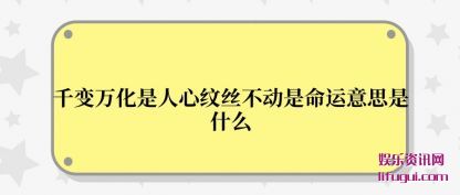 ǧ(ren)˿(bu)˼ʲô