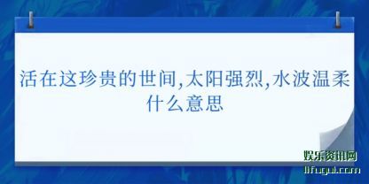 (gui),̫(tai)ǿ,ˮʲô˼