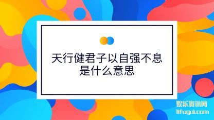 н(jun)ǿ(qiang)Ϣʲô˼