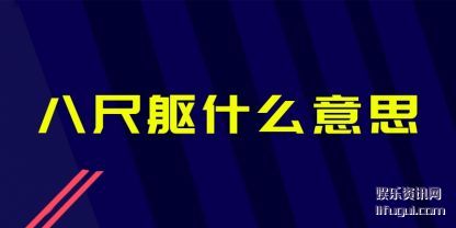 ˳ʲô(yi)˼