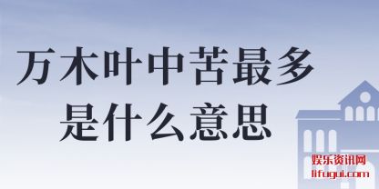 ľҶ(ye)п(shi)ʲô˼