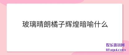 (lang)ӻԻ(huang)ʲô